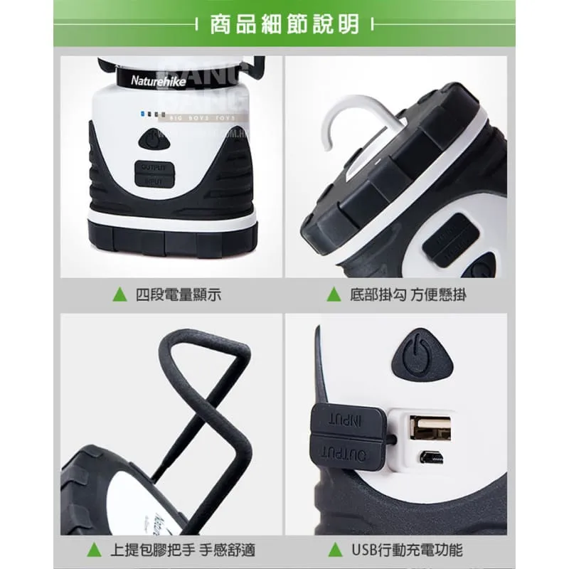 Naturehike Star Naturehike LED lamp outdoor tent multifunctional three-stage charging lantern ***