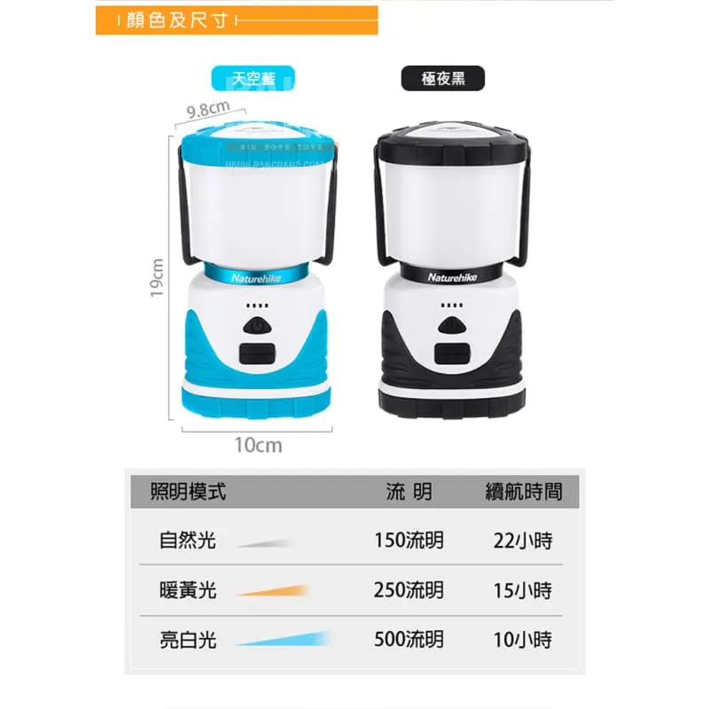 Naturehike Star Naturehike LED lamp outdoor tent multifunctional three-stage charging lantern ***